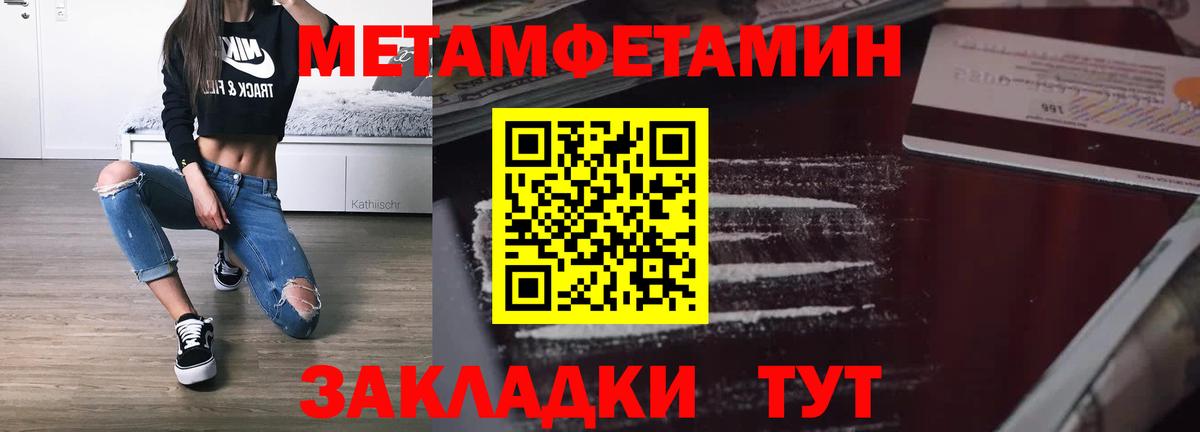 Amphetamine 98% Аксай