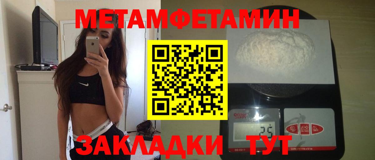 Аксай  Amphetamine  Вход с VPN  Amphetamine VHQ  АМФ 