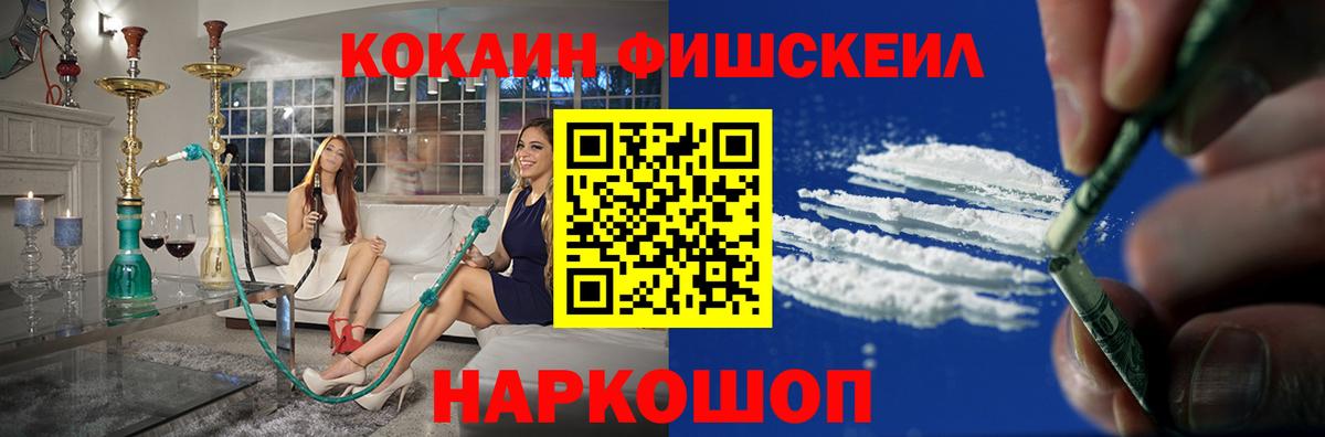 COCAIN Колумбийский  Кокаин Columbia  Аксай  Вход с VPN 