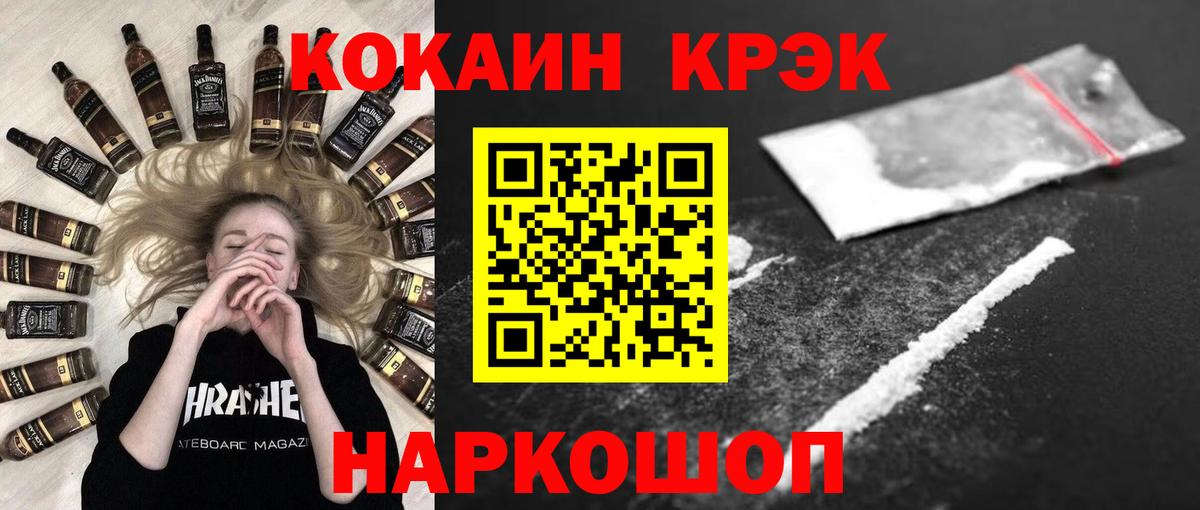 КОКАИН 97%  Аксай  Cocaine Columbia 