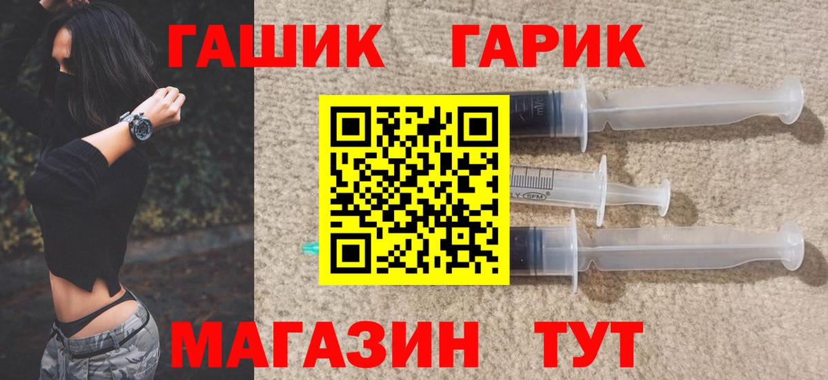 Гашиш хэш  Вход с VPN  Гашиш  Аксай 