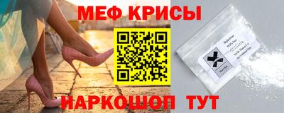 бошки Новозыбков