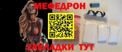бошки Новозыбков