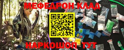 альфа пвп VHQ Обнинск