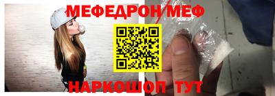 mix Ленинск-Кузнецкий