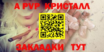 MDMA Premium VHQ Апшеронск