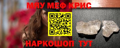бошки Новозыбков