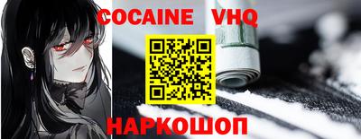 PSILOCYBIN Новодвинск