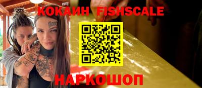 бошки Новозыбков