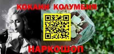 бошки Новозыбков