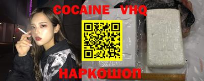 MDMA Premium VHQ Апрелевка
