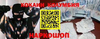каннабис Обь