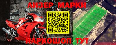 MDMA Premium VHQ Апрелевка