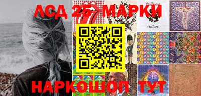 бошки Новозыбков