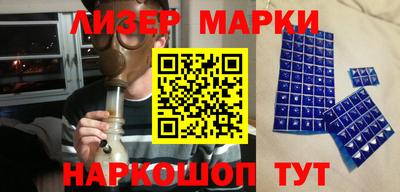 PSILOCYBIN Новодвинск
