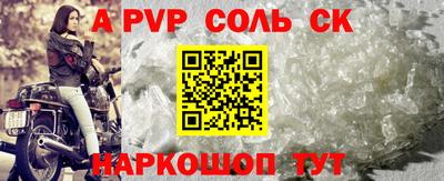 экстази Лесной