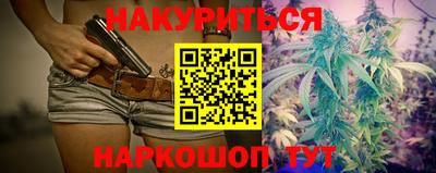 бошки Новозыбков