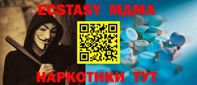 сатива Новокубанск