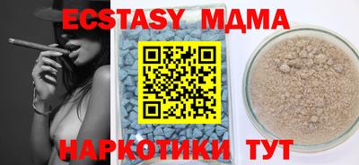сатива Новокубанск