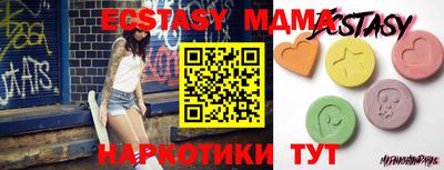 PSILOCYBIN Новодвинск