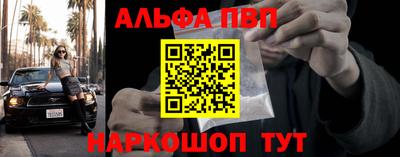 сатива Новокубанск