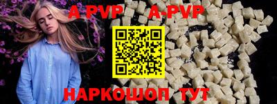 бошки Новозыбков