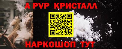 бошки Новозыбков
