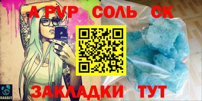 бошки Новозыбков