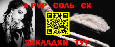 сатива Новокубанск