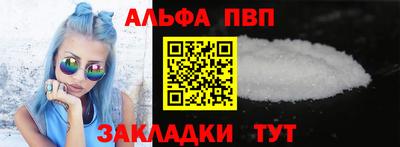 сатива Новокубанск