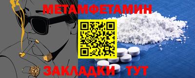 PSILOCYBIN Новодвинск