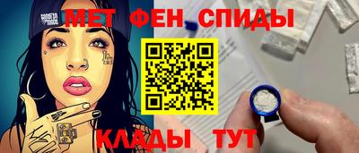 бошки Новозыбков
