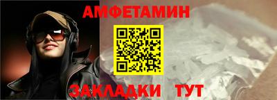 альфа пвп VHQ Обнинск