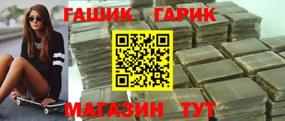 сатива Новокубанск
