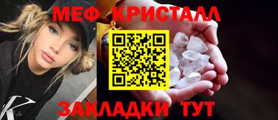 бошки Новозыбков