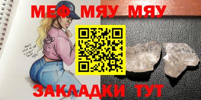 каннабис Обь