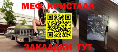 бошки Новозыбков