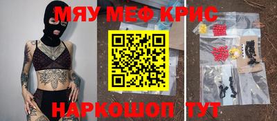 PSILOCYBIN Новодвинск