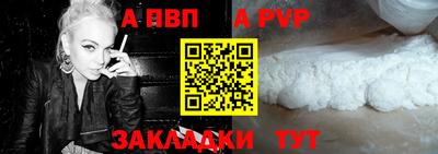 сатива Новокубанск