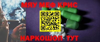 бошки Новозыбков
