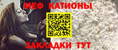 бошки Новозыбков