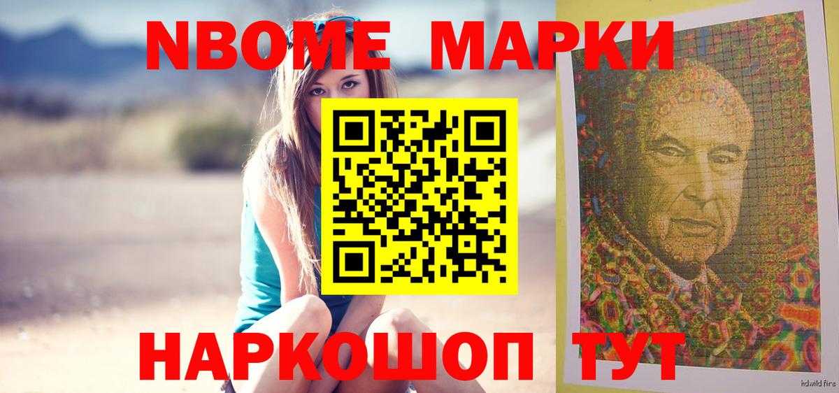 ЛСД экстази кислота Аксай