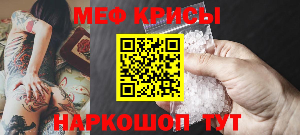 Меф 4 MMC  Меф  Аксай  МЕФ mephedrone 