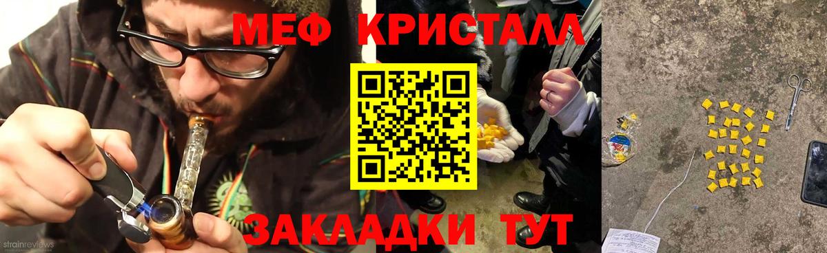 МЯУ-МЯУ 4 MMC  МЕФ    онион  Вход с VPN  МЕФ mephedrone  Аксай 