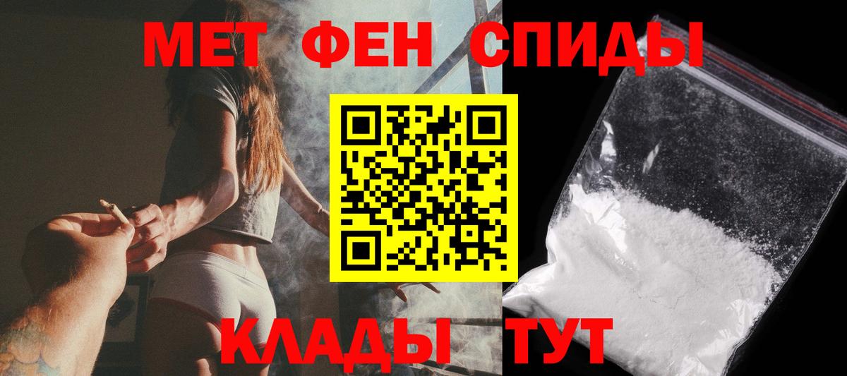 Первитин кристалл  Вход с VPN  Первитин кристалл  Аксай 
