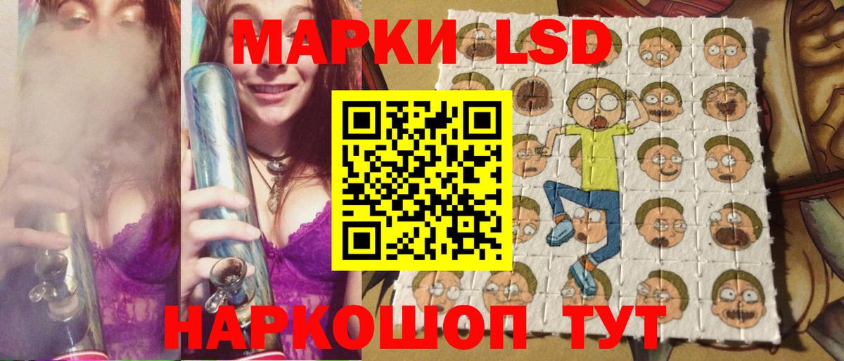 Марки NBOMe  Аксай  Марки NBOMe 1,8мг 