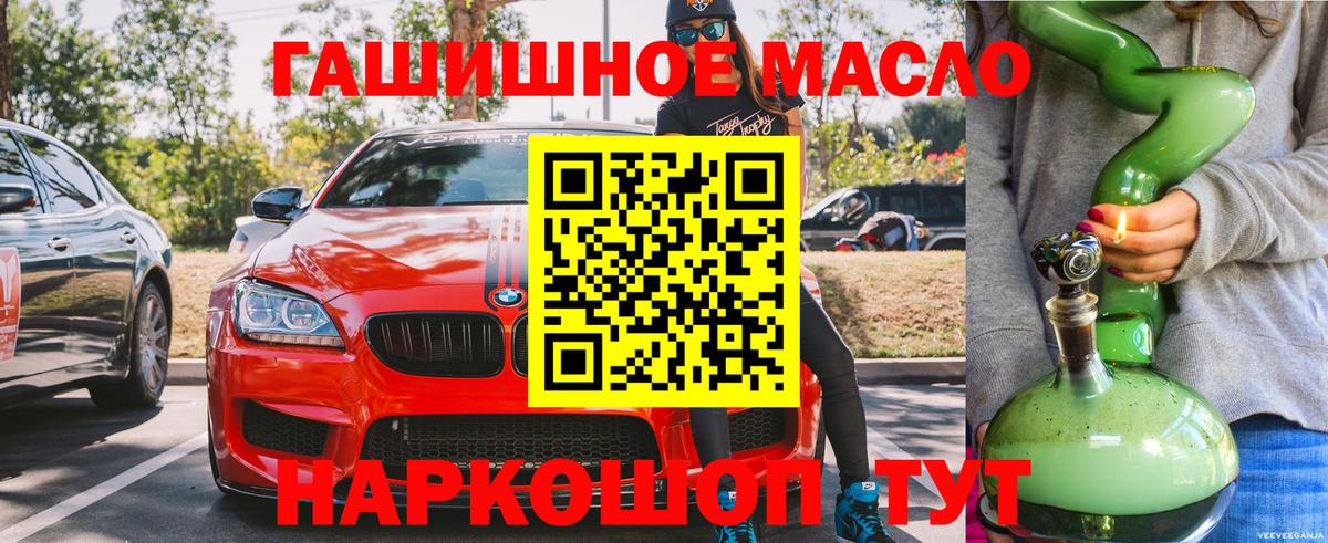 ТГК вейп с тгк  ТГК вейп  где продают наркотики  Аксай 