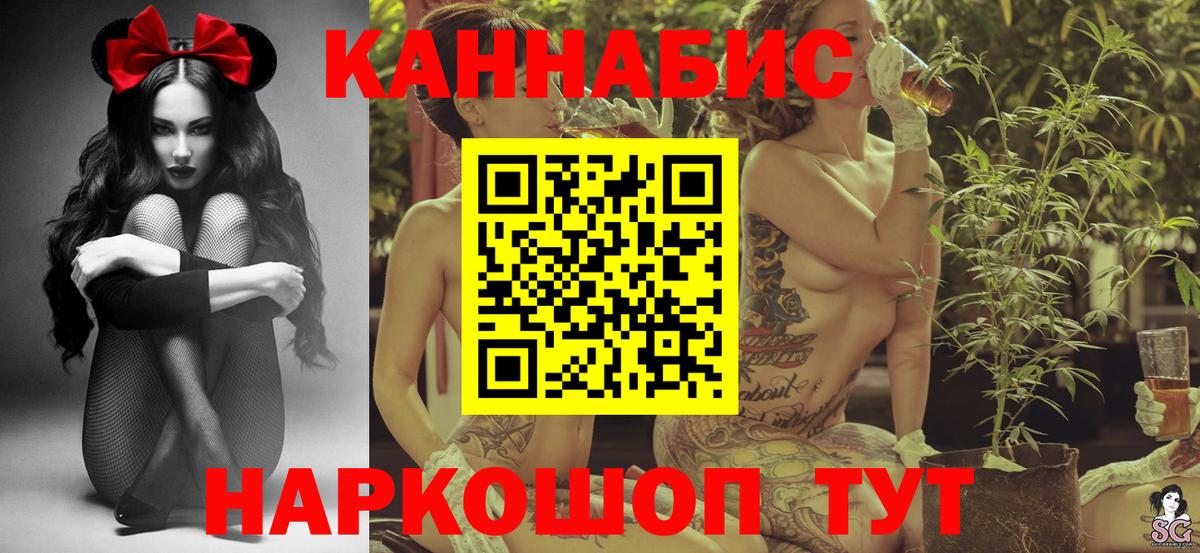 МАРИХУАНА Bruce Banner  Вход с VPN  Аксай  Марихуана гибрид  МАРИХУАНА MAZAR 